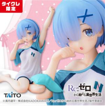 Rem (Waking Up, Taito Online Crane Limited), Re:Zero Kara Hajimeru Isekai Seikatsu, Taito, Pre-Painted