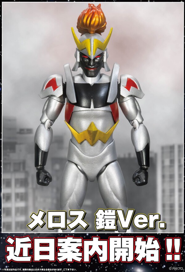 Melos (Armor), The Ultraman (Manga), Evolution-Toy, Action/Dolls