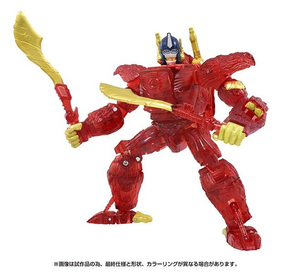 Optimus Primal (Burning), Beast Wars Special Super Lifeform Transformers, Takara Tomy, Action/Dolls