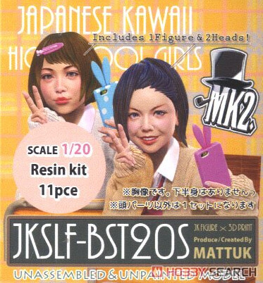 JK FIGURE Series (9,10) [4573364400091] (JKSLF-BST20S), Original, MK2., Garage Kit, 1/20, 4573364400091
