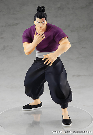 Aoi Toudou (Toudou Aoi), Jujutsu Kaisen, Good Smile Company, Pre-Painted