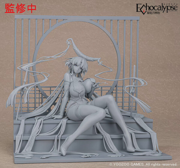 Leviathan (Fengzi Yue), Echocalypse -Hikou No Kami Yaku-, AniGift, Pre-Painted, 1/7