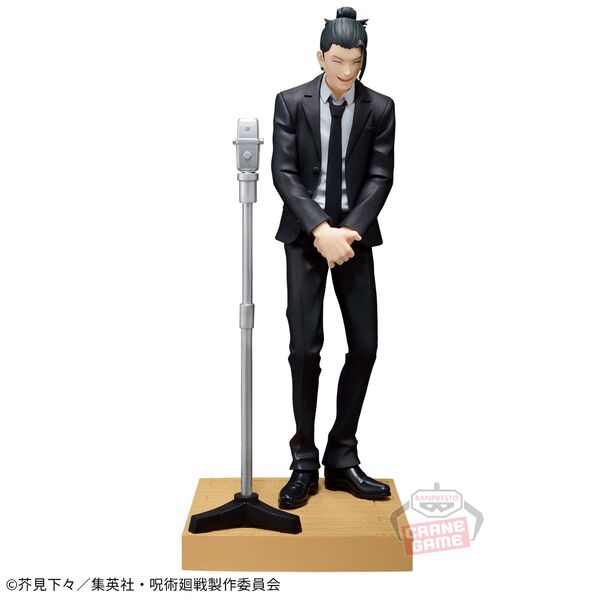 Geto Suguru, Jujutsu Kaisen, Bandai Spirits, Pre-Painted