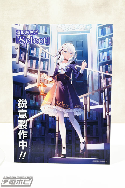 Select, Original, Union Creative International Ltd, Pre-Painted