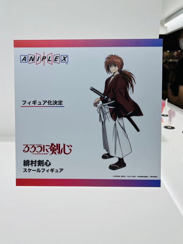 Himura Kenshin, Rurouni Kenshin, Aniplex, Pre-Painted