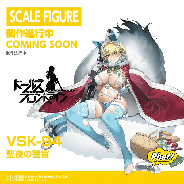 VSK-94, Girls Frontline, Phat Company, Pre-Painted