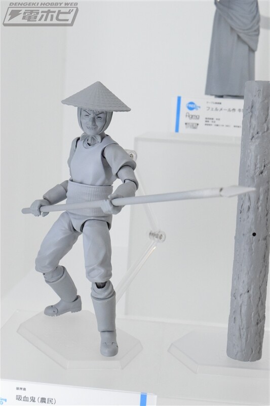 Kyuuketsuki (Peasant), Higanjima, FREEing, Action/Dolls