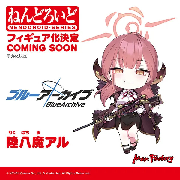 Rikuhachima Aru, Blue Archive, Max Factory, Action/Dolls