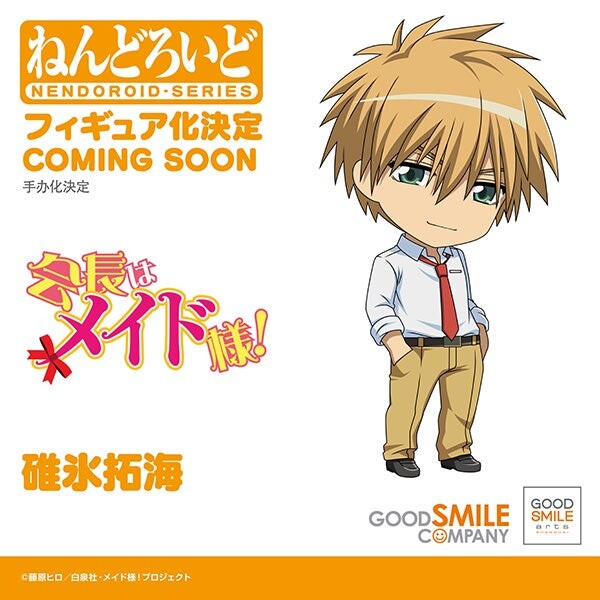 Usui Takumi, Kaichou Wa Maid-sama!, Good Smile Arts Shanghai, Good Smile Company, Action/Dolls