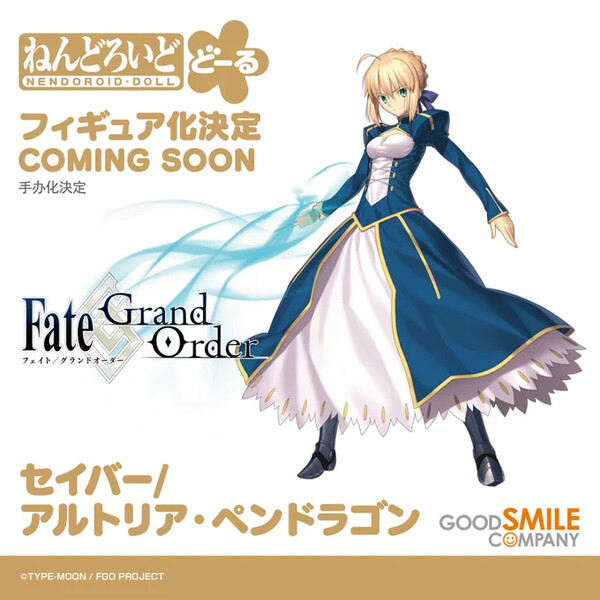 Altria Pendragon (Saber), Fate/Grand Order, Good Smile Company, Action/Dolls