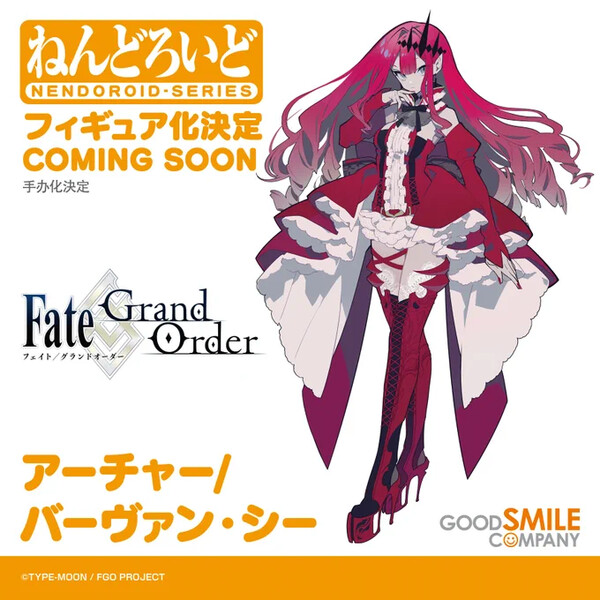 Baobhan Sith (Archer), Fate/Grand Order, Good Smile Company, Action/Dolls