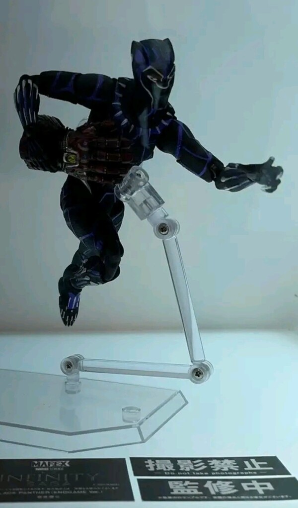 Black Panther, Avengers: Endgame, Medicom Toy, Action/Dolls