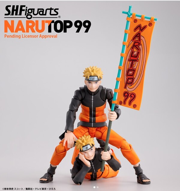 Uzumaki Naruto (NARUTOP99), Naruto Shippuuden, Bandai Spirits, Action/Dolls