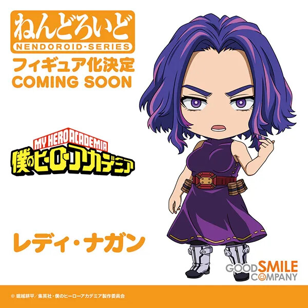 Lady Nagant, Boku No Hero Academia, Good Smile Company, Takara Tomy, Action/Dolls