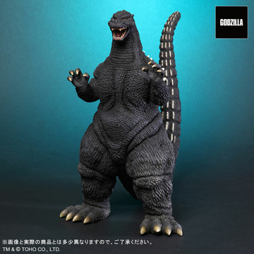 Gojira (Godzilla (1992)), Godzilla Vs. Mothra, Plex, Pre-Painted