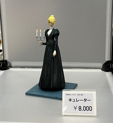 Black Museum Curator, Kuro Hakubutsukan Springald, Individual sculptor, Garage Kit