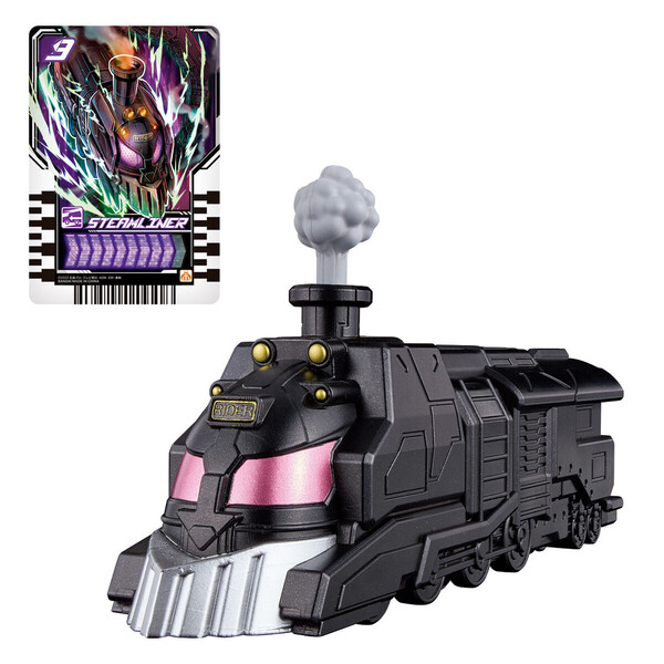 Steamliner, Kamen Rider Gotchard, Bandai, Action/Dolls, 4570118107701