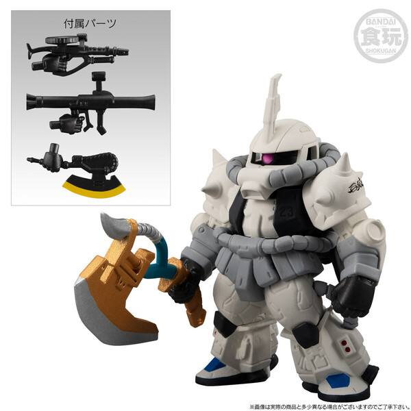 Shin Matsunaga's MS-06R-1A Zaku II High Mobility Type, MSV-R, Bandai, Trading