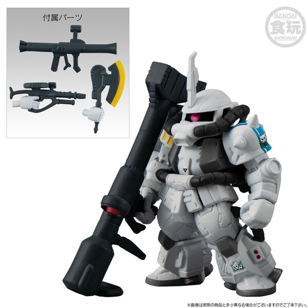 Shin Matsunaga's MS-06R-1A Zaku II High Mobility Type, MSV, Bandai, Trading