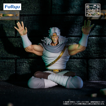 Toki, Hokuto No Ken, FuRyu, Pre-Painted