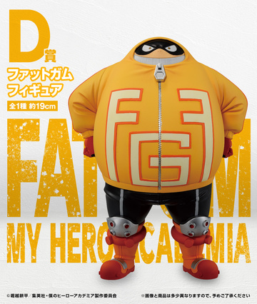 Taishirou Toyomitsu (Fatgum), Boku No Hero Academia 4, Bandai Spirits, Pre-Painted