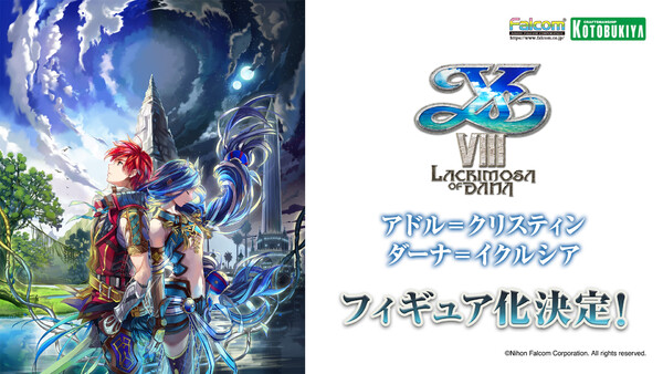 Dana Iclucia, Ys VIII: Lacrimosa Of Dana, Kotobukiya, Pre-Painted