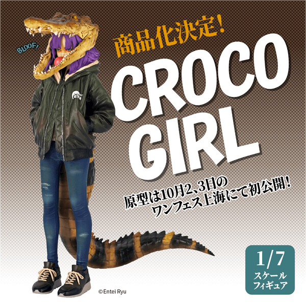 CROCO GIRL, Original, Kaiyodo, Pre-Painted, 1/7