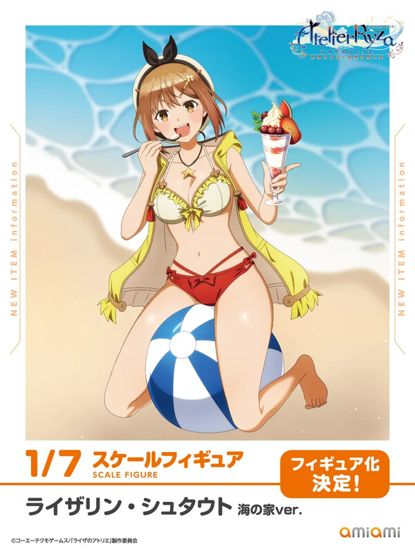 Reisalin Stout (Seaside House), Atelier Ryza ~Tokoyami No Joou To Himitsu No Kakurega~, AmiAmi, Pre-Painted, 1/7