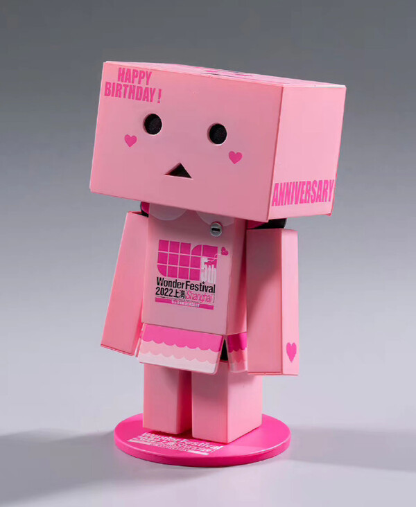 Danboard (WF 2022-2023 [Shanghai] Limited), Yotsuba&!, Kaiyodo, Action/Dolls