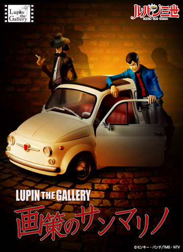 Arsene Lupin III, Daisuke Jigen (Gasaku no San Marino Lupin the 3rd & Jigen Daisuke with Fiat 500), Lupin III, MegaHouse, Pre-Painted, 1/20