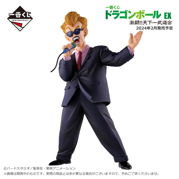 Announcer, Dragon Ball, Bandai Spirits, Pre-Painted