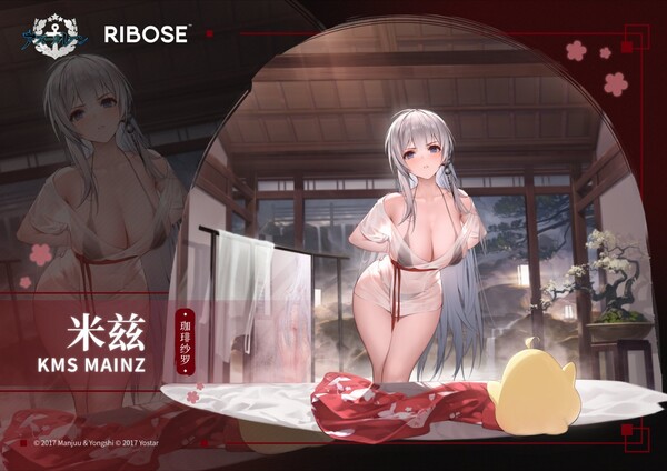 Mainz (The Silkiest Brew), Azur Lane, Ribose, Pre-Painted, 1/7