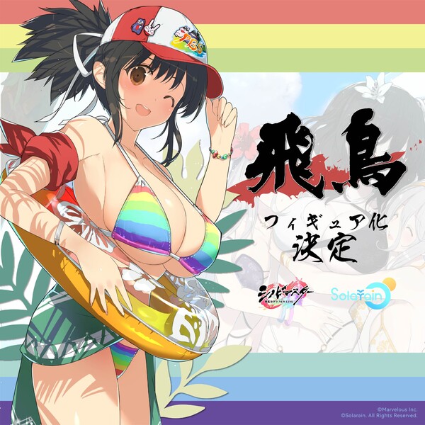 Asuka, Shinovi Master Senran Kagura: New Link, Solarain Toys, Pre-Painted