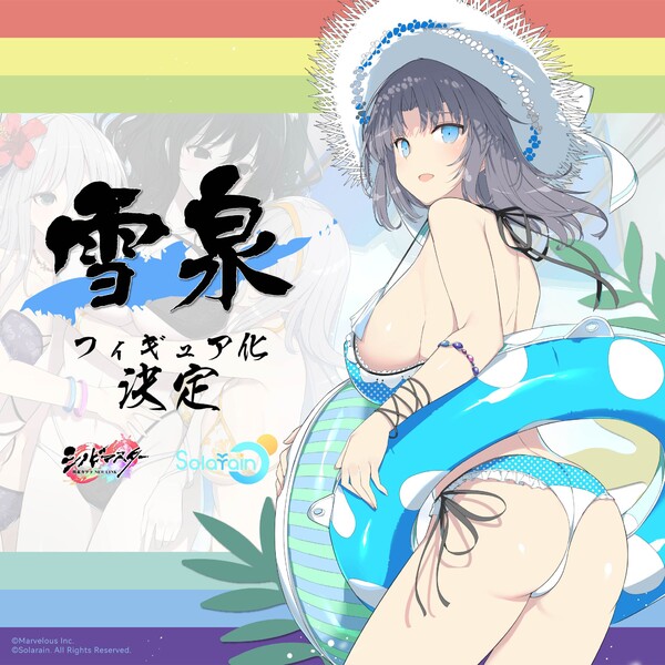 Yumi, Shinovi Master Senran Kagura: New Link, Solarain Toys, Pre-Painted