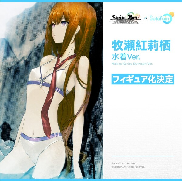 Makise Kurisu (Swimsuit), Steins;Gate, Solarain Toys, Pre-Painted