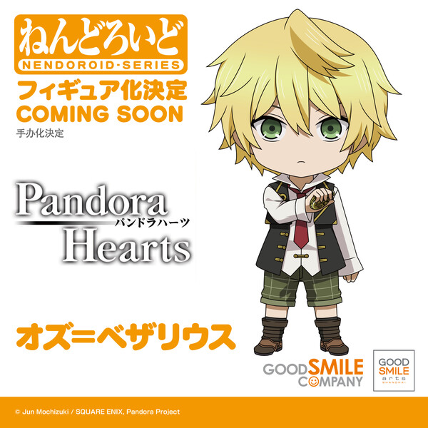 Oz Vessalius, PandoraHearts, Good Smile Arts Shanghai, Good Smile Company, Action/Dolls