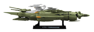 Medarusa-class Heavy Battleship, Uchuu Senkan Yamato 2202: Ai No Senshi-tachi, MegaHouse, Pre-Painted