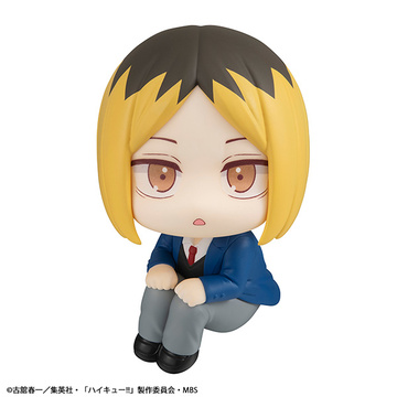 Kozume Kenma, Haikyuu!!, MegaHouse, Pre-Painted