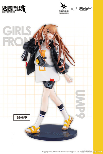 UMP9 (Bee's Knees), Girls Frontline, Hobby Max, Pre-Painted, 1/7