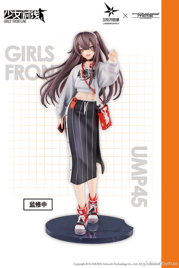 UMP45 (Corona Sunset), Girls Frontline, Hobby Max, Pre-Painted, 1/7