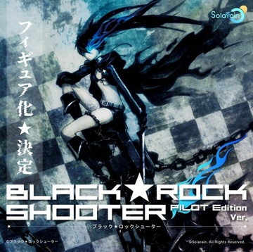 Black★Rock Shooter (PILOT Edition), Black★Rock Shooter, Unknown, Pre-Painted