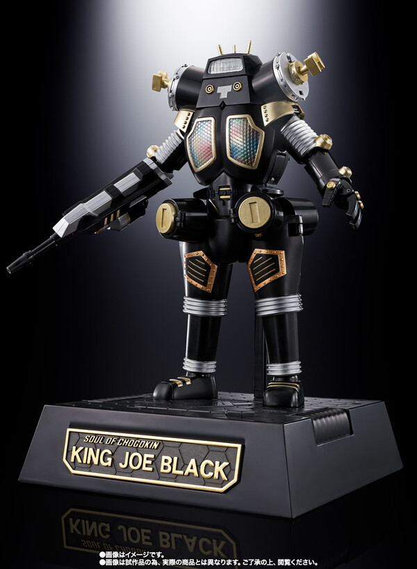 King Joe Black (Revival), Ultra Galaxy: Daikaiju Battle, Bandai Spirits, Action/Dolls