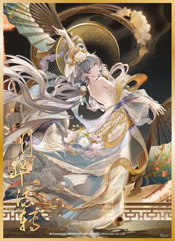 Luo Tianyi (Yue Hua Liuzhuan), Vsinger, A Dimension, Pre-Painted, 1/7, 6977178990003