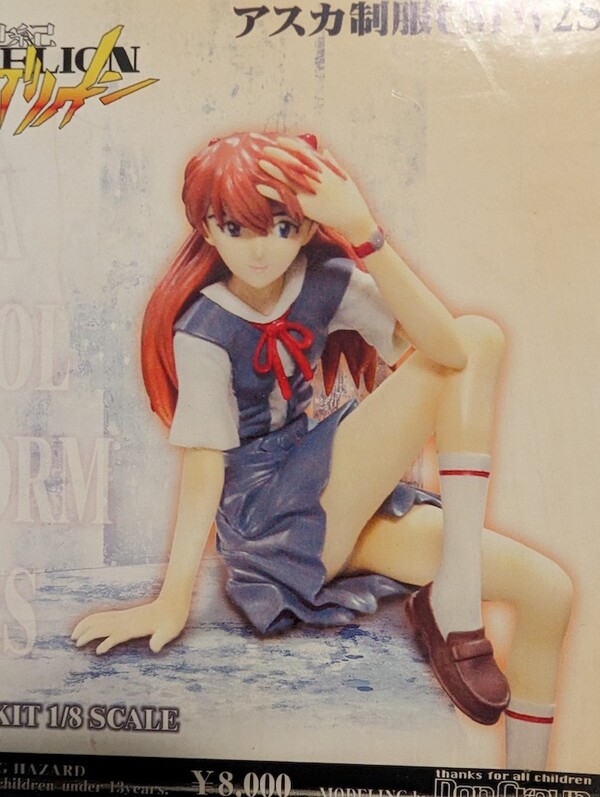 Souryuu Asuka Langley, Shin Seiki Evangelion, Pop Group, Garage Kit, 1/8