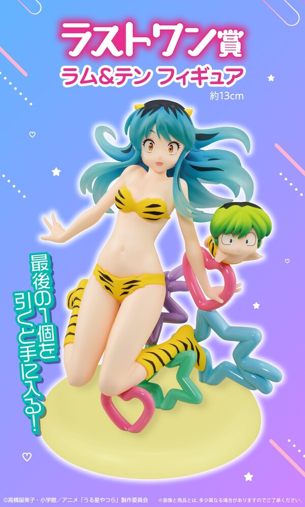 Lum, Ten, Urusei Yatsura, Bandai Spirits, Pre-Painted