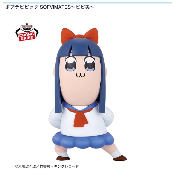 Pipimi, Pop Team Epic, Bandai Spirits, Pre-Painted