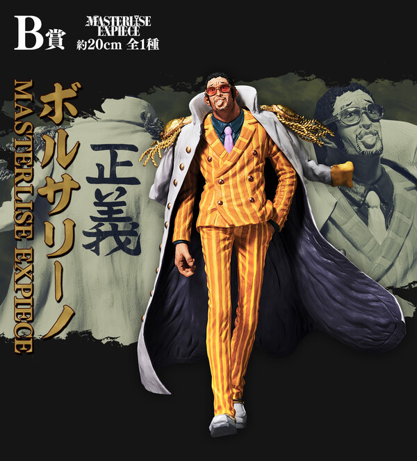 Kizaru, One Piece, Bandai Spirits, Pre-Painted