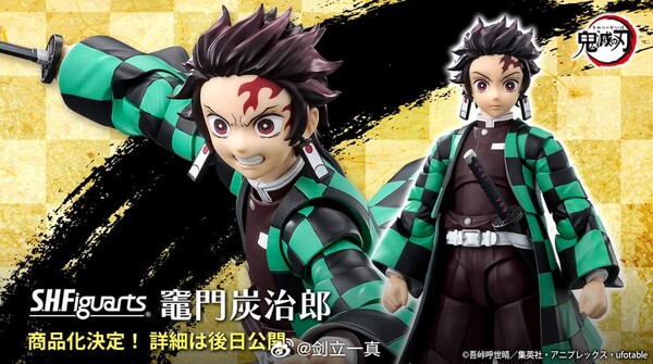 Kamado Tanjirou, Kimetsu No Yaiba, Bandai Spirits, Action/Dolls