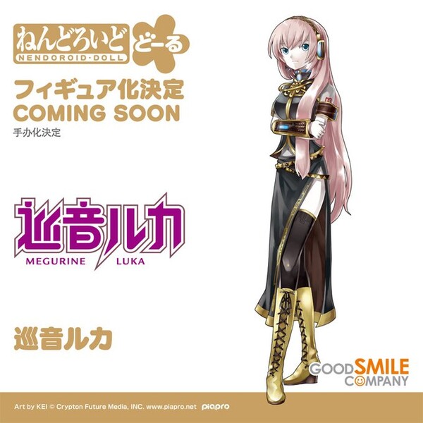 Megurine Luka, Vocaloid, Good Smile Company, Action/Dolls