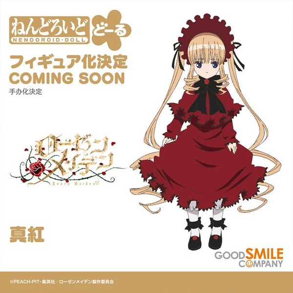 Shinku, Rozen Maiden, Good Smile Company, Action/Dolls